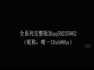 91xh98hx新作-FUCKME丁字裤美乳小情人美臀后入爆操浪穴无套抽插直顶子宫