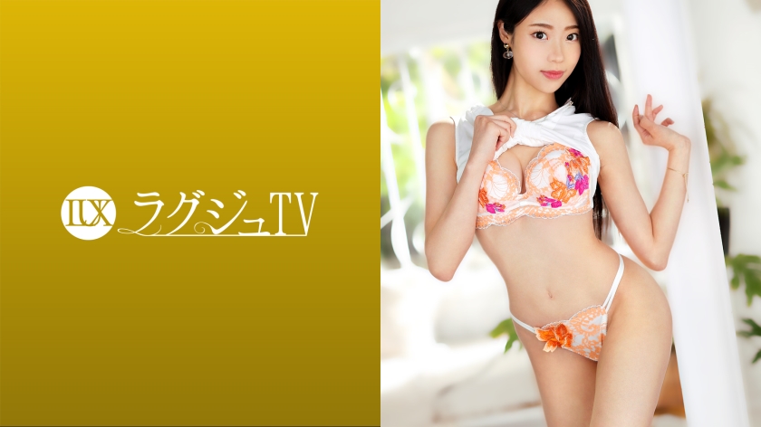 【3】259LUXU-1433 奢华TV【想和男优做...】美人芭蕾讲师 心心念念的AV出演！过于敏感的美体数次绝顶 恍惚的表情 醉倒在快感中.