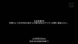 NGOD-106-CN_文系若妻NTR 所謂ひとつの文学系な嫁さんが俺の会社のヤリチン同僚に寝盗られた。 河北麻衣